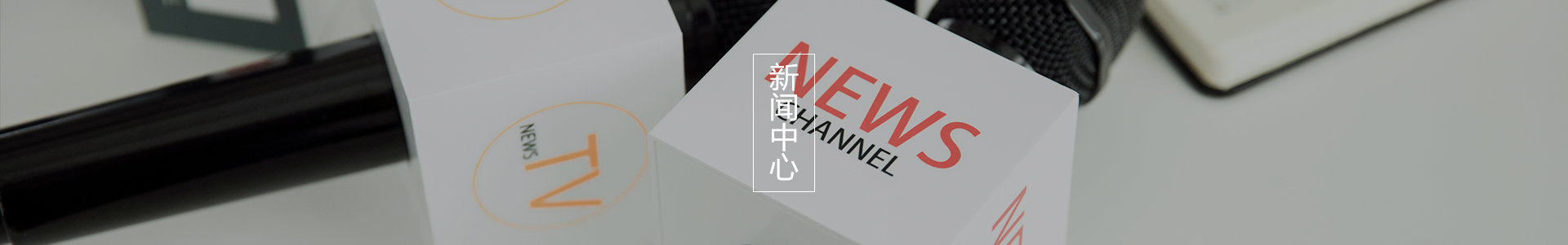 通用banner